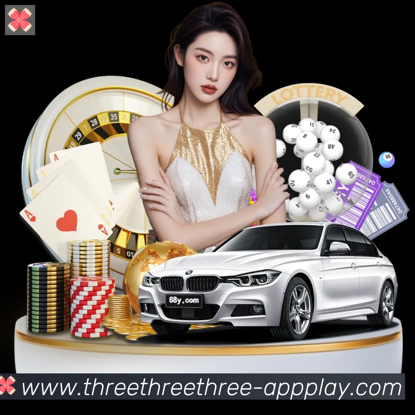App界面
